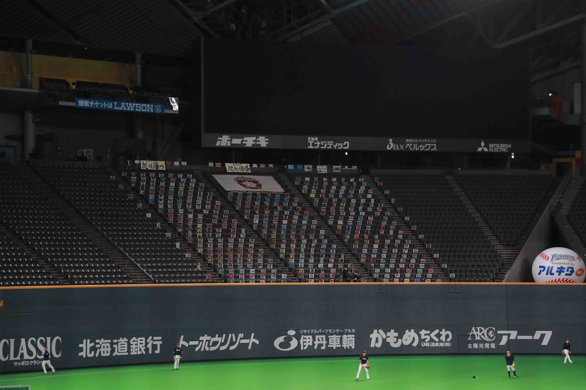 北海道日本ハムファイターズ公式 今日からの3連戦 レフトスタンドにはみなさんから頂いた応援メッセージボードと 応援団がいつも使用している横断幕を掲出 計525枚の応援ボード しっかり選手に向けて届けております 羽撃く 100baseball