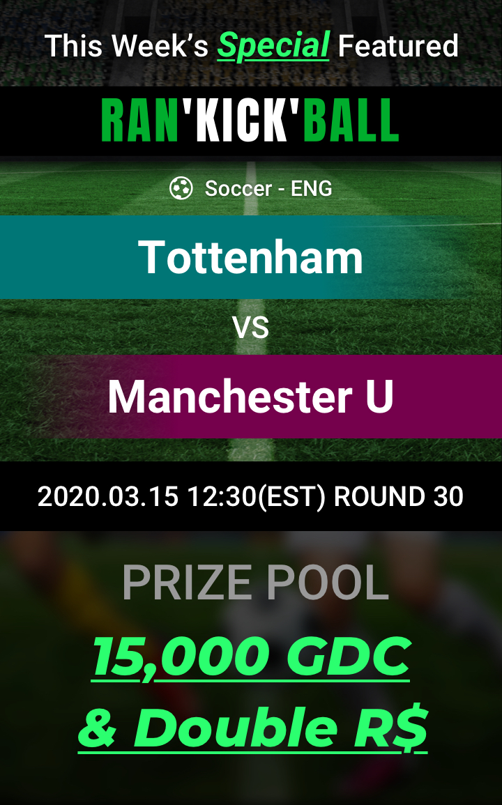 GDC__Global's tweet photo. Hey GDC fans! Brought another good news! You can join Rankingball Soccer on Tottenham vs Manchester United Match. Prize pool is 15,000 GDC. You'd better join it!
It is on Sunday 15th March 2020 12:30 EST! Mark your calendar for the event!

#epl #ManchesterUnited #Tottenham https://t.co/4eg1nGW7FV