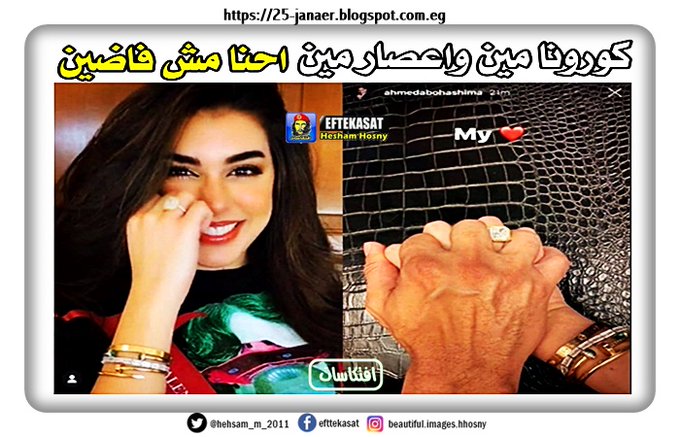 كورونا مين واعصار مين احنا مش فاضين