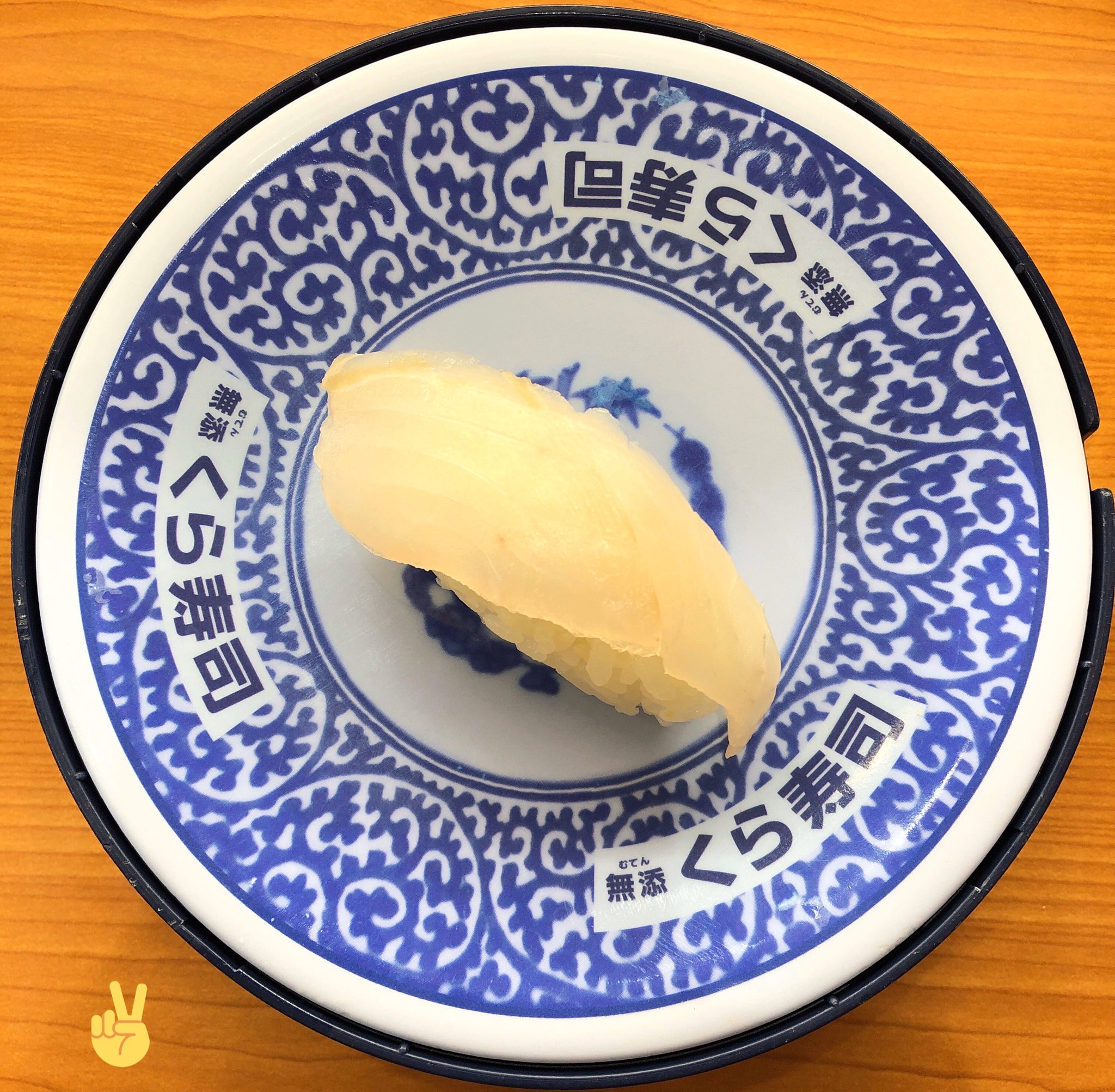 B D U くら寿司 の 旬の海鮮丼 と あおさの味噌汁 天然くえ に 国産漬けシイラ すし 寿司 回転寿司 ランチ 海鮮丼 丼 丼物 味噌汁 あおさ クエ 漬け シイラ Sushi Lunch Seafood Seafooddon Misosoup Sealettuce