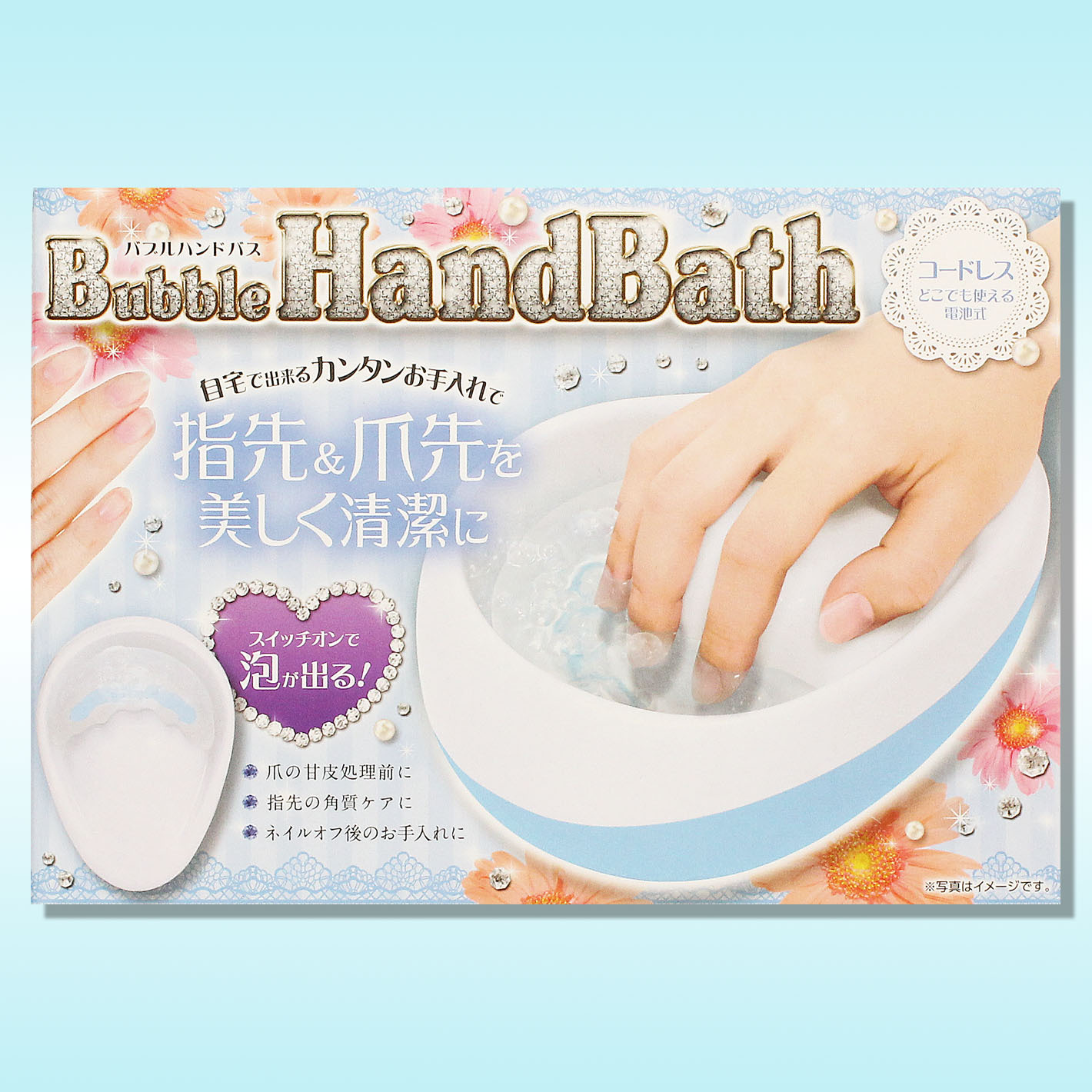 カプコンネットキャッチャーカプとれ 景品情報 指用 かなり箇所限定 お風呂 バブルハンドバス を投入しました 爪 指先 の清潔感が気になる方にお勧めの 景品が登場 泡も出ます カプとれ 登録はコチラ T Co