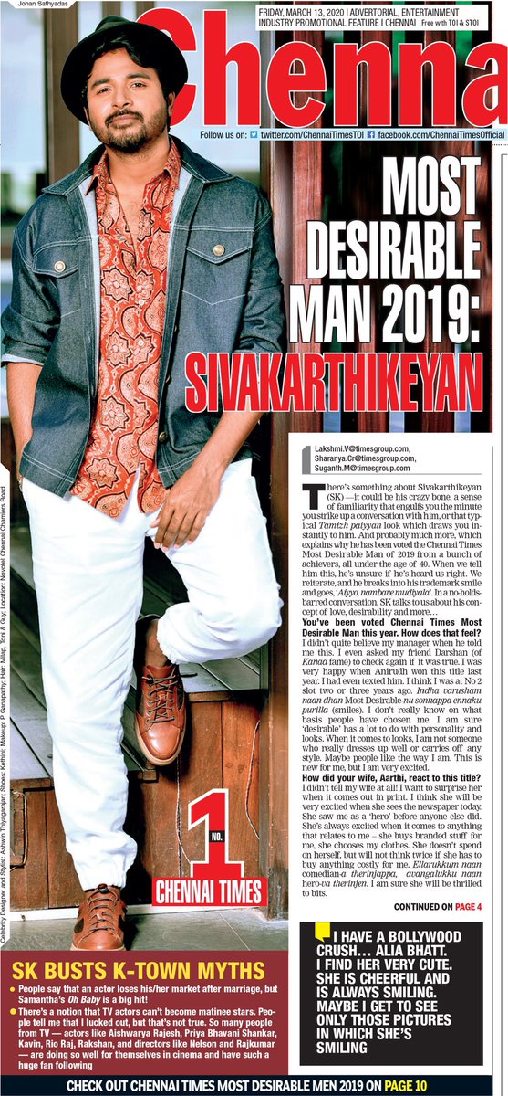 Siva_Kartikeyan's tweet image. Surprised and very happy😃😍Thanks to @ChennaiTimesTOI and to all who took time and voted for me, thanks to my dear brothers,sisters and friends for ur love and support🤗🤗Thank u all for making me #ChennaiTimesMostDesirableMan2019 👍😊