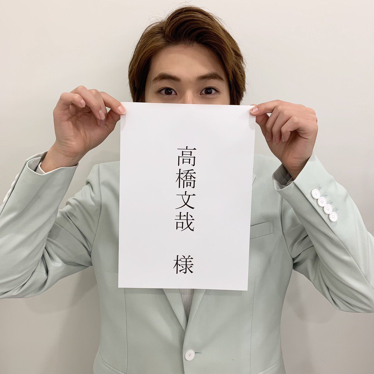 高橋文哉 on Twitter: