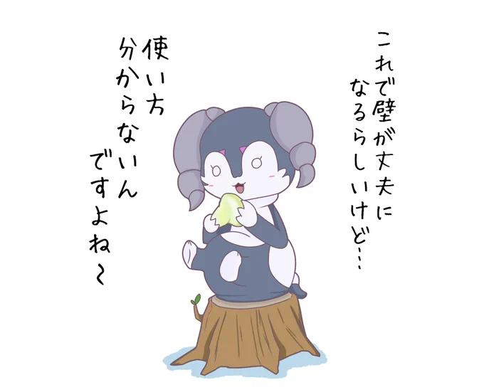 ひかりのねんどを貰ったイエッサン 