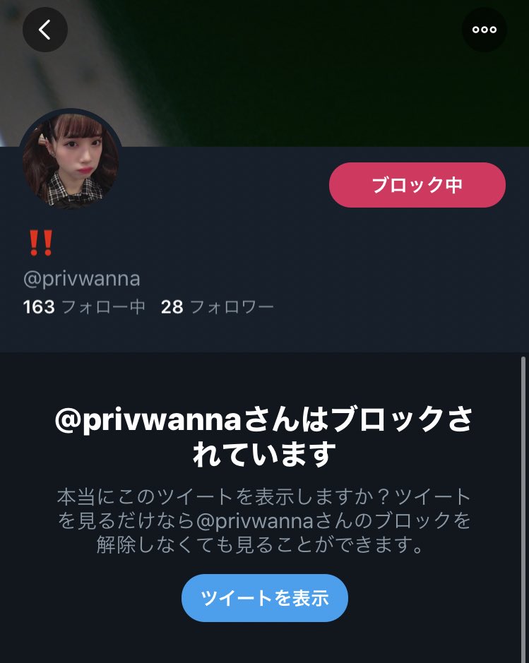 ららぴ tweet media