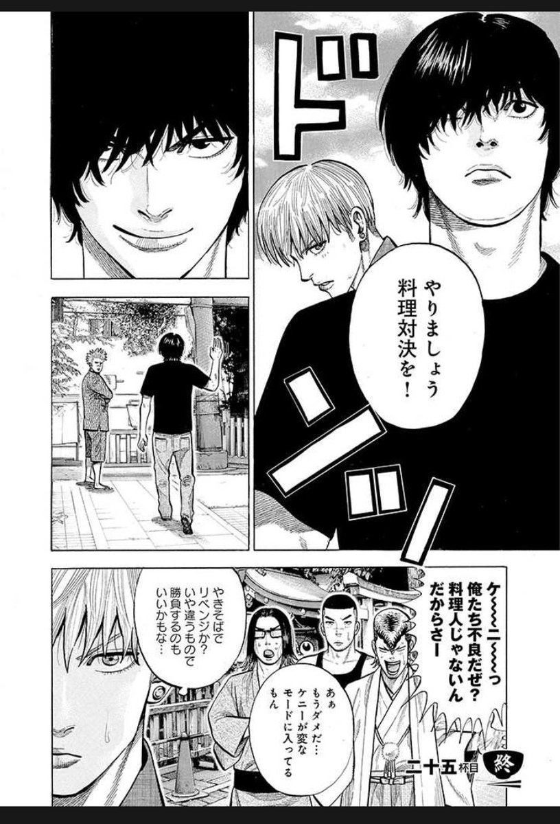 そういや、やってないな!ケニー対アキラ https://t.co/JkwSj667SA 