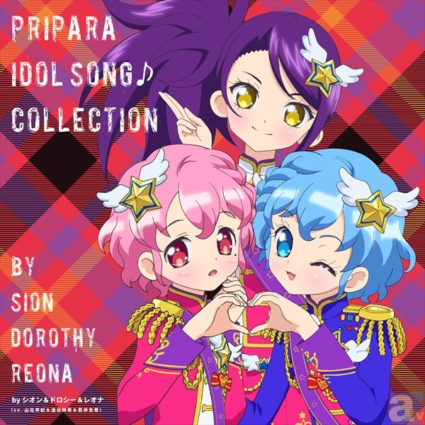 プリパラのtwitterイラスト検索結果 プリパラのtwitterイラスト検索結果