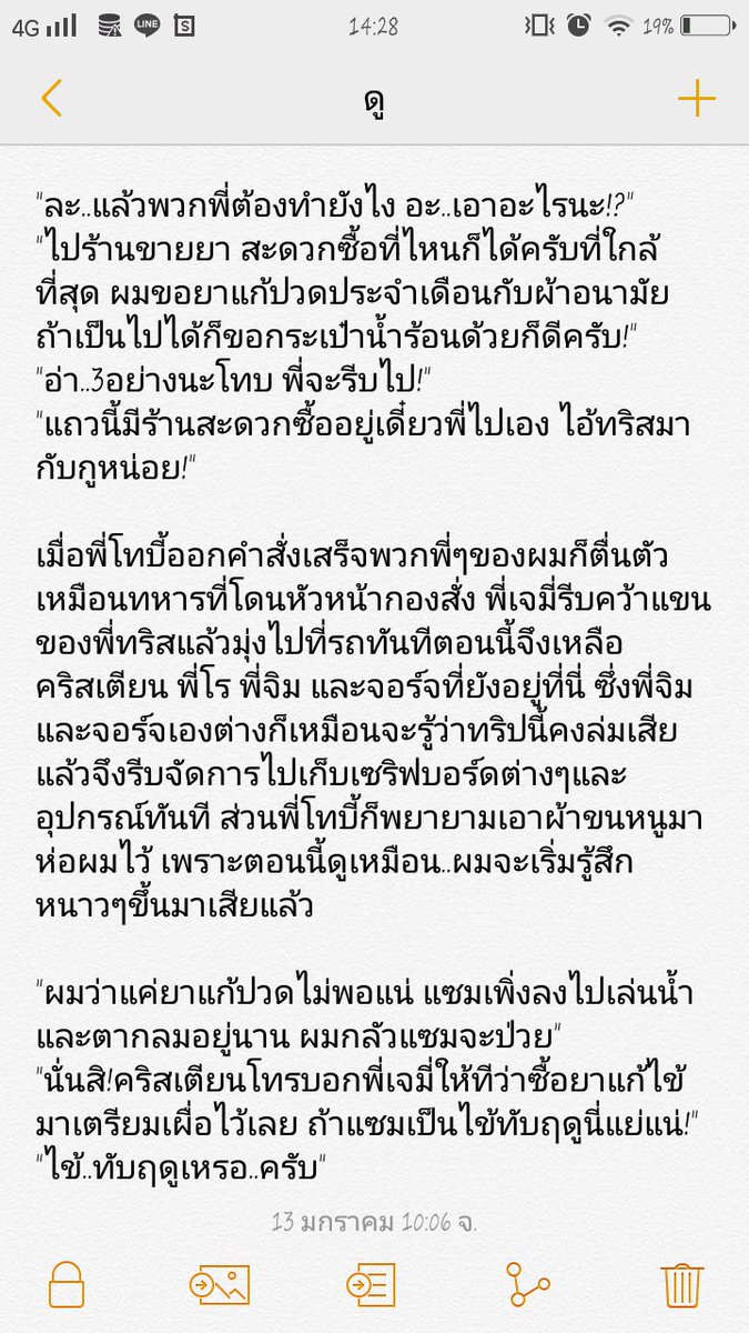 SSmileminex's tweet photo. 👗AU Men become Women👔 #Rolandsam #rosam #SamanthaAU #ยัยหนูแซมของพี่โร (52) https://t.co/bcKSpq5EHx