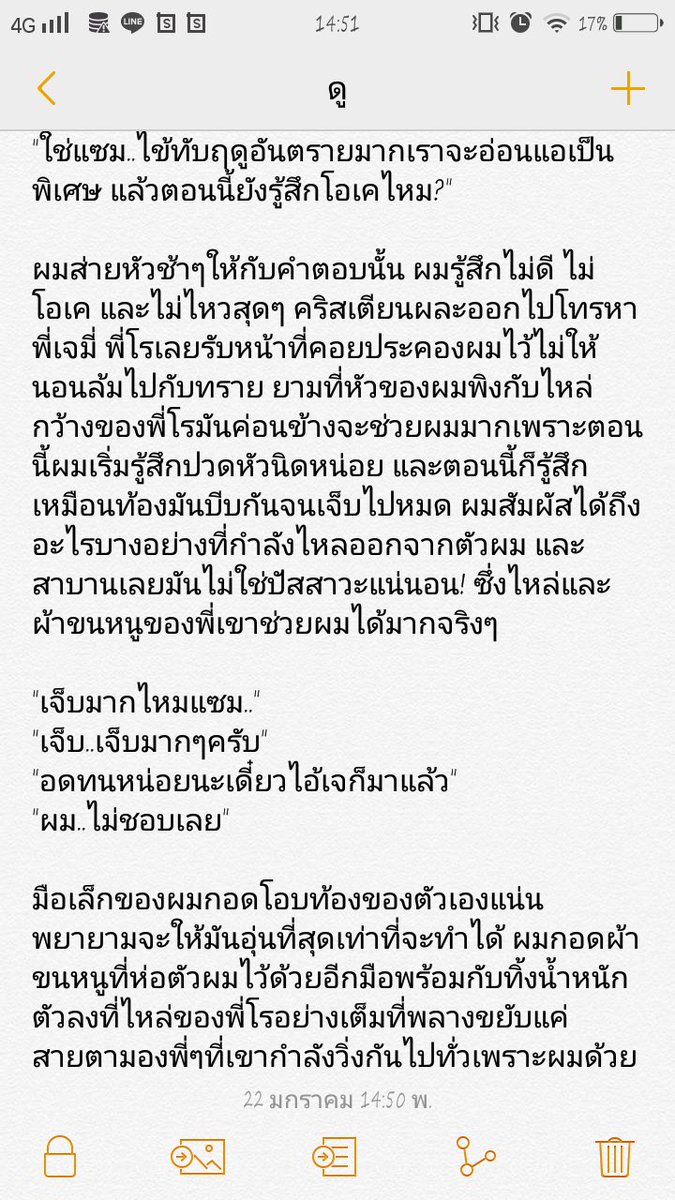 SSmileminex's tweet photo. 👗AU Men become Women👔 #Rolandsam #rosam #SamanthaAU #ยัยหนูแซมของพี่โร (52) https://t.co/bcKSpq5EHx