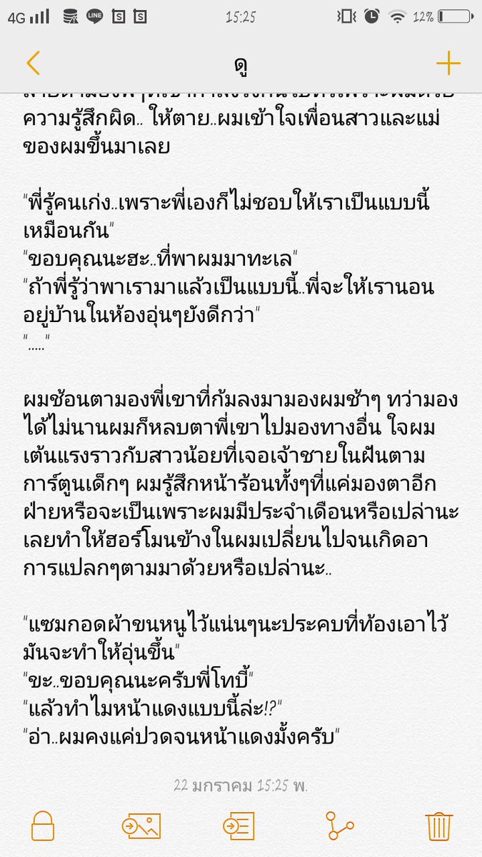 SSmileminex's tweet photo. 👗AU Men become Women👔 #Rolandsam #rosam #SamanthaAU #ยัยหนูแซมของพี่โร (52) https://t.co/bcKSpq5EHx