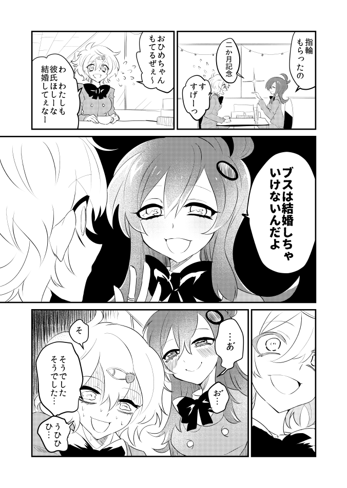 うちの百合(百合か?) 