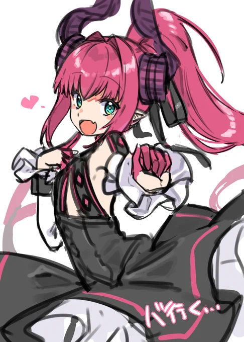 供養エリ 