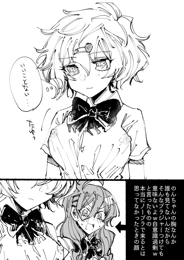 うちの百合(百合か?) 