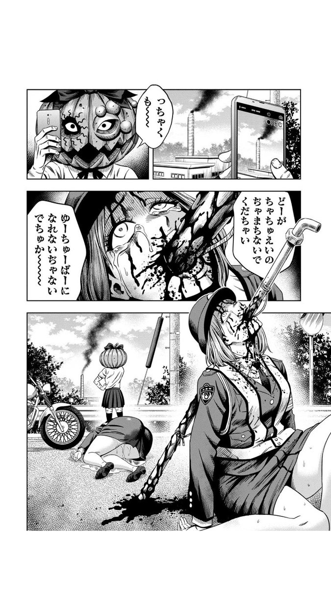 モブリョナまとめ 年 2ページ目 Togetter モブリョナまとめ 年 2ページ目 Togetter