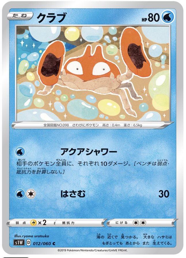 えくれあ キュレム なぁ後10点どうするよ ギャラドス まずはクラブに連絡とってみるわ キュレム じゃあこっちはジグザグマとドガースに声かけてみるわ ギャラドス ミュウも来てくれるかな キュレム あいつはベンチバリアで忙しいだろ えくれあ キュレム なぁ後10点どうするよ ギャラドス まずはクラブに連絡とってみるわ キュレム じゃあこっちはジグザグマとドガースに声かけてみるわ ギャラドス ミュウも来てくれるかな キュレム あいつはベンチバリアで忙しいだろ