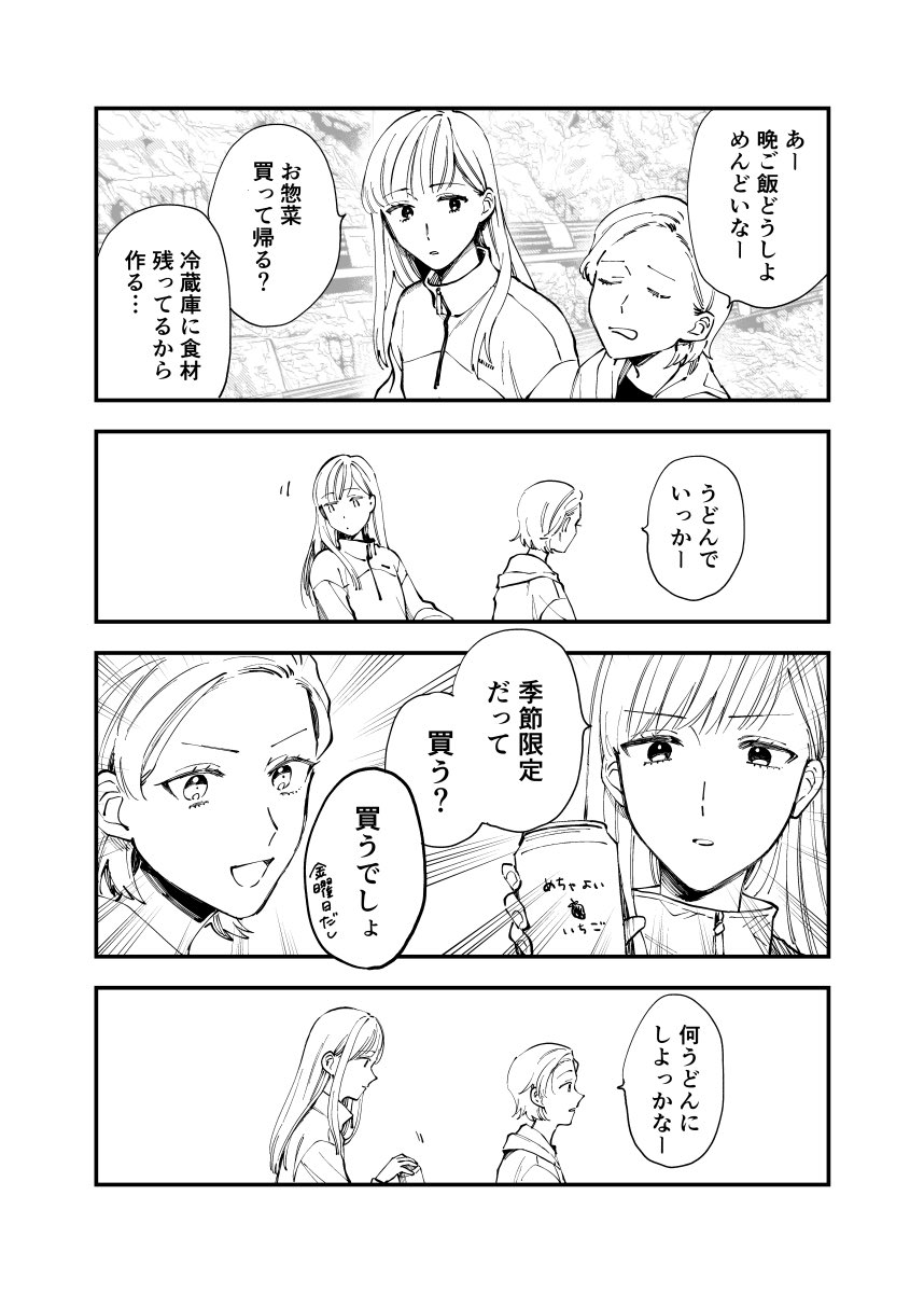 そこそこみちてる 