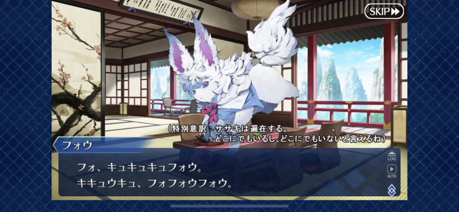 Fgo キルケーの歌を聴いてライバル認定するエリちゃん