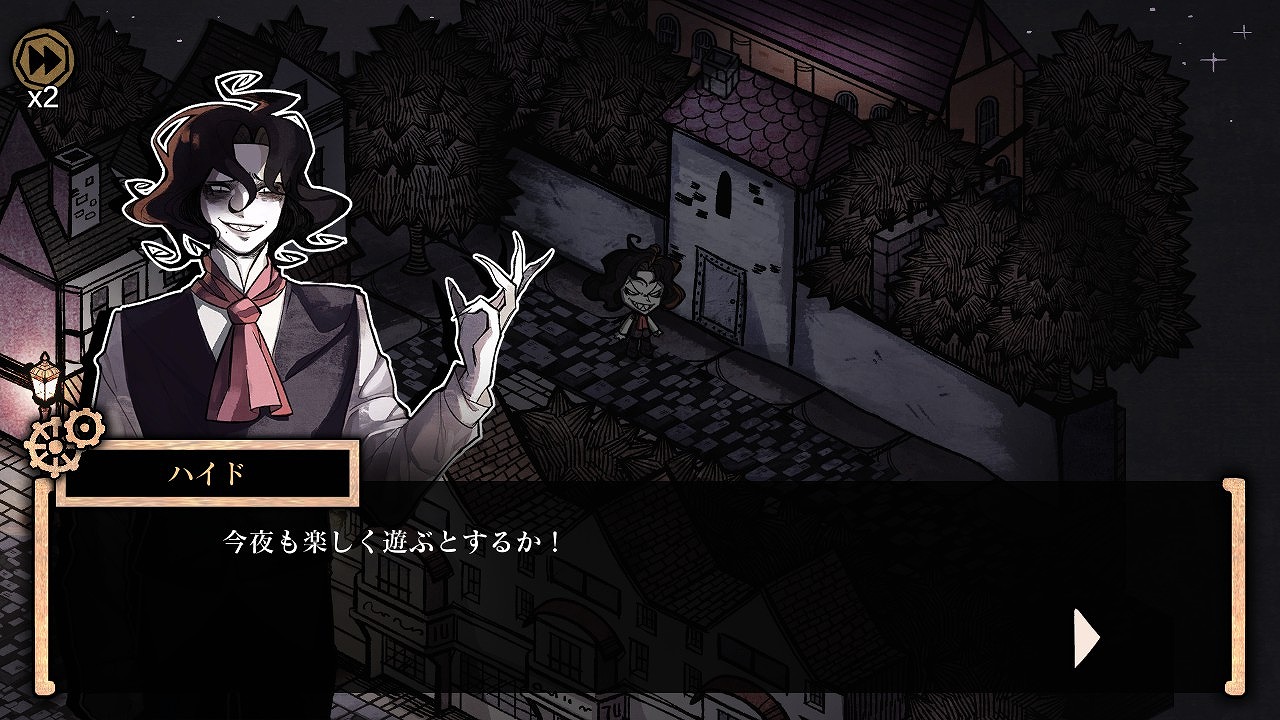 4gamer Pc Switch版 Mazm ジキル ハイド のあらすじやゲームの流れなどの情報が公開 ジキル 博士の親友を主人公に 謎の男 ハイド の正体を暴く T Co Txazzl5ap6 T Co Ruscvwva8p Twitter