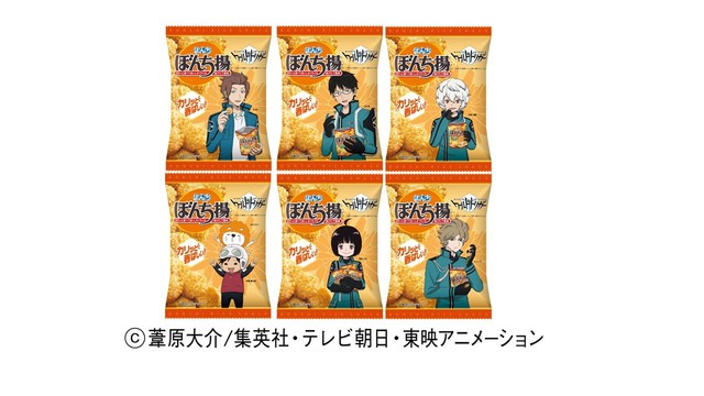 ワールドトリガー 6年ぶりのコラボが決定 6種類のワートリパッケージ限定販売 ぼんち揚 瞬殺完売 再販希望多数 Togetter ワールドトリガー 6年ぶりのコラボが決定 6種類のワートリパッケージ限定販売 ぼんち揚 瞬殺完売 再販希望多数 Togetter