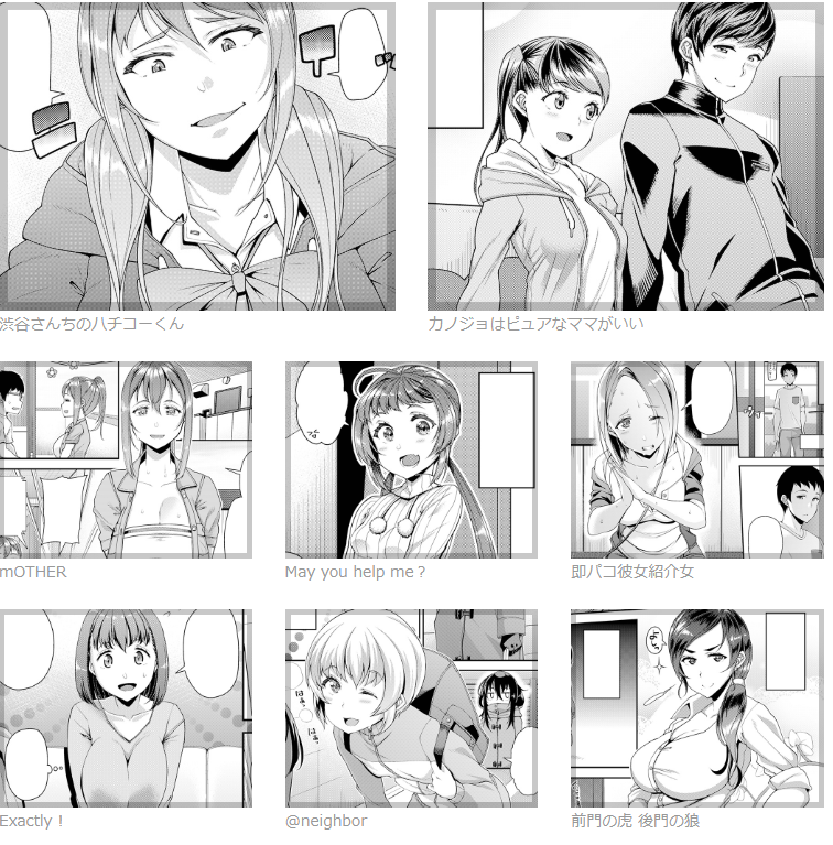 ここ各話のヒロインが抜かれてる中@あっとneighborだけヒロインじゃなくて宇佐美くん♂が抜かれてるのじわじわくる。
いや、ある意味ヒロインだけど彼。 