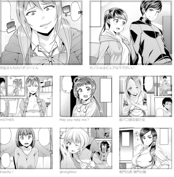 ここ各話のヒロインが抜かれてる中@あっとneighborだけヒロインじゃなくて宇佐美くん♂が抜かれてるのじわじわくる。
いや、ある意味ヒロインだけど彼。 