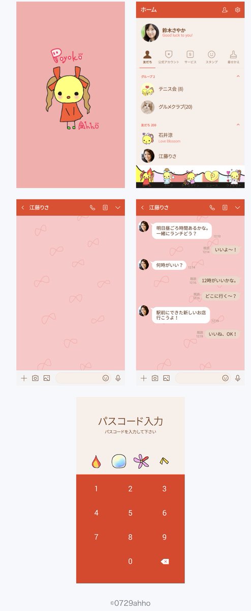 ahho729's tweet photo. LINEからぽよこの着せ替え出しています💡
赤色メインで作ったので、赤が好きな方で気に入ってくれたらいいなと思います🍎❤️
こちらかどうぞ👇👇
https://t.co/RDDy0gGtdO
#Ahho
#イラスト好きな人と繋がりたい
#拡散希望
#LINE着せ替え https://t.co/Vg1acNsSoJ