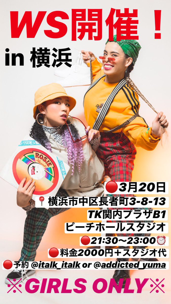 yasu_active's tweet image. いよいよ来週は #スプフラ

BANJI 1st Album『B The Change』
Release Tour in YOKOHAMA‼︎

コロナが、流行ってるんで予防してバッチリ体調整えて当日は全力で遊びやしょう＼(^o^)／