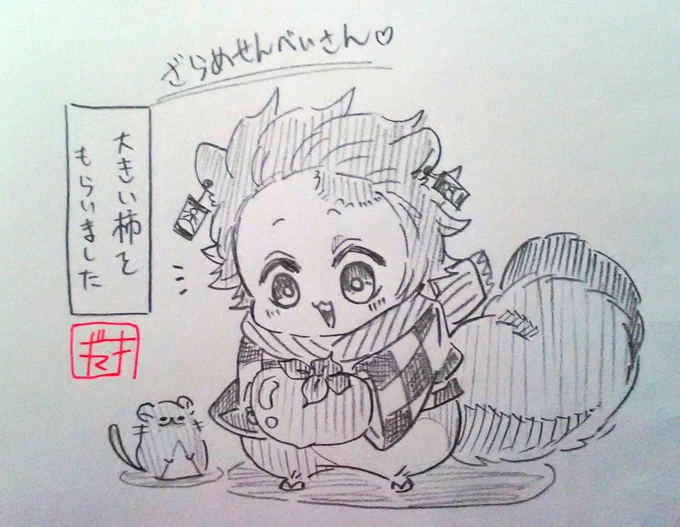 # いいねした人に後悔するほど適当なイラスト描く 
19名様?ありがとうございます!! 3/5 