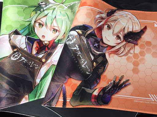 御出産御祝 御祝 出産祝い アズールレーン ローン プレイマット