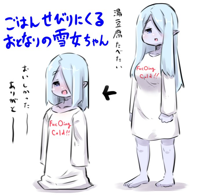 新着 手描きイラスト オリジナル 創作 原画 雪女ちゃん キャラクターグッズ Www Icsepapers Com