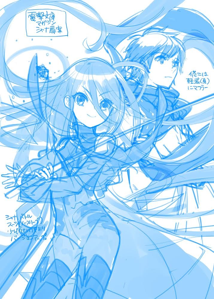 三木一馬 初自作ラノベ チートの王 連載中 ここが初報や 灼眼のシャナ の完全新作短編小説が 次号4 10発売の 電撃文庫magazine に登場 もちろん高橋弥七郎書き下ろし いとうのいぢ描き下ろし シャナと悠二がザナドゥに旅立った先で 三木一馬 初自作ラノベ チートの王 連載中 ここが初報や 灼眼のシャナ の完全新作短編小説が 次号4 10発売の 電撃文庫magazine に登場 もちろん高橋弥七郎書き下ろし いとうのいぢ描き下ろし シャナと悠二がザナドゥに旅立った先で