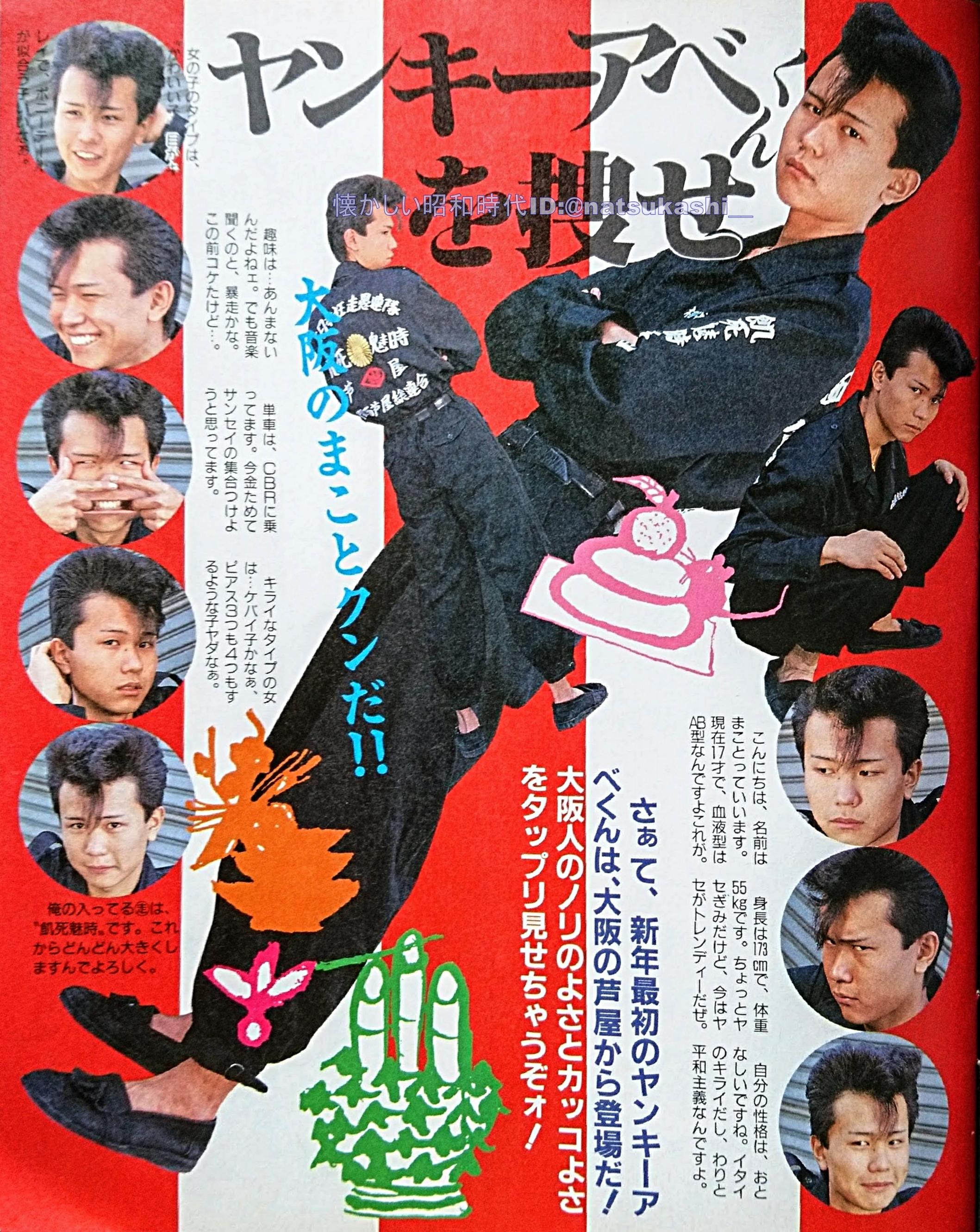 懐かしい昭和時代（女性） on X: 