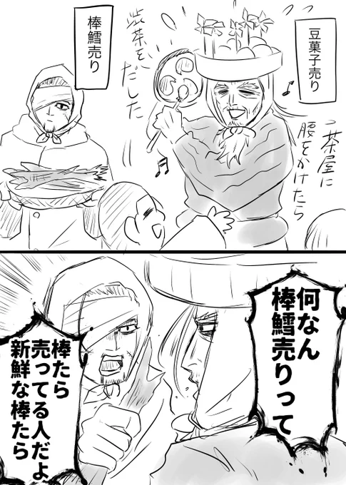 ※本誌

変装土尾 