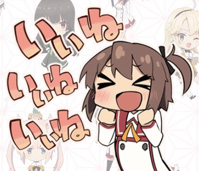 いいねいいねいいねのtwitterイラスト検索結果 古い順
