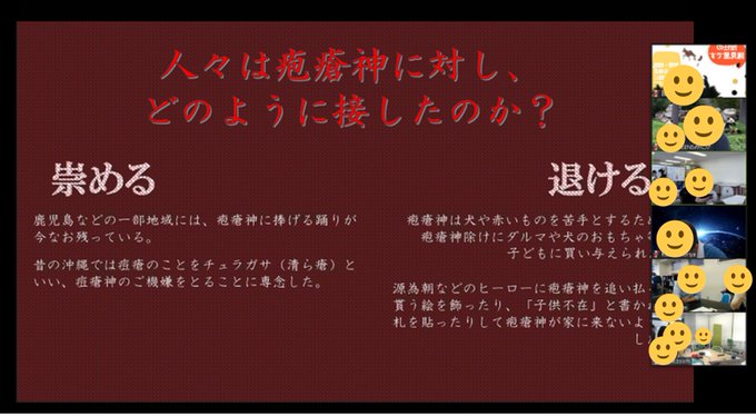 疫病神のtwitterイラスト検索結果 古い順