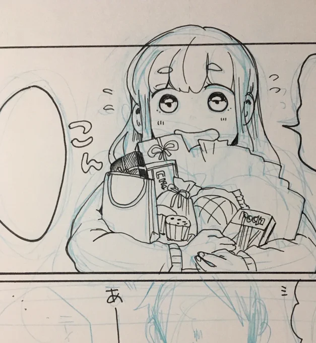 間に合えば明日これをあーしてあーします(なに???) 
