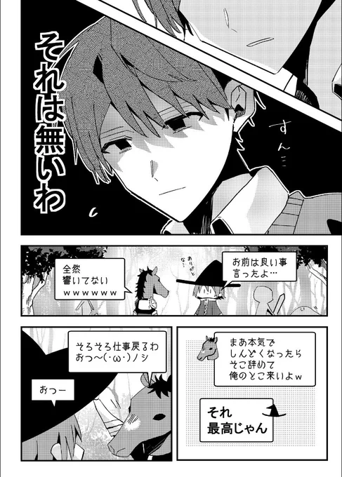④2/2 