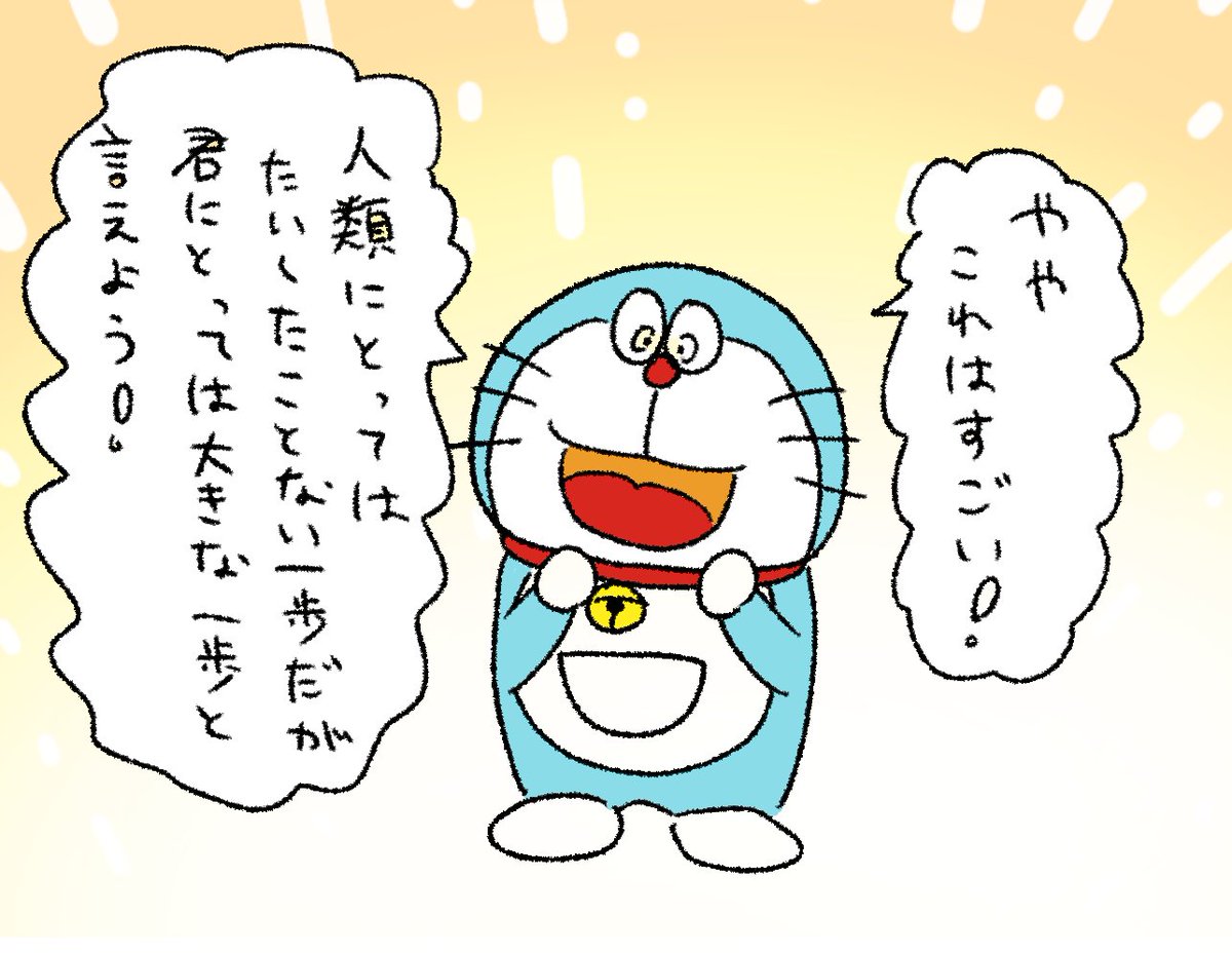 原作ドラの褒めてくれてるのになんかムカつく感じが大好き… 