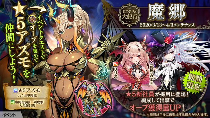 かんぱにの方、新キャラ描かせていただいております。
よろしくお願い致します。 