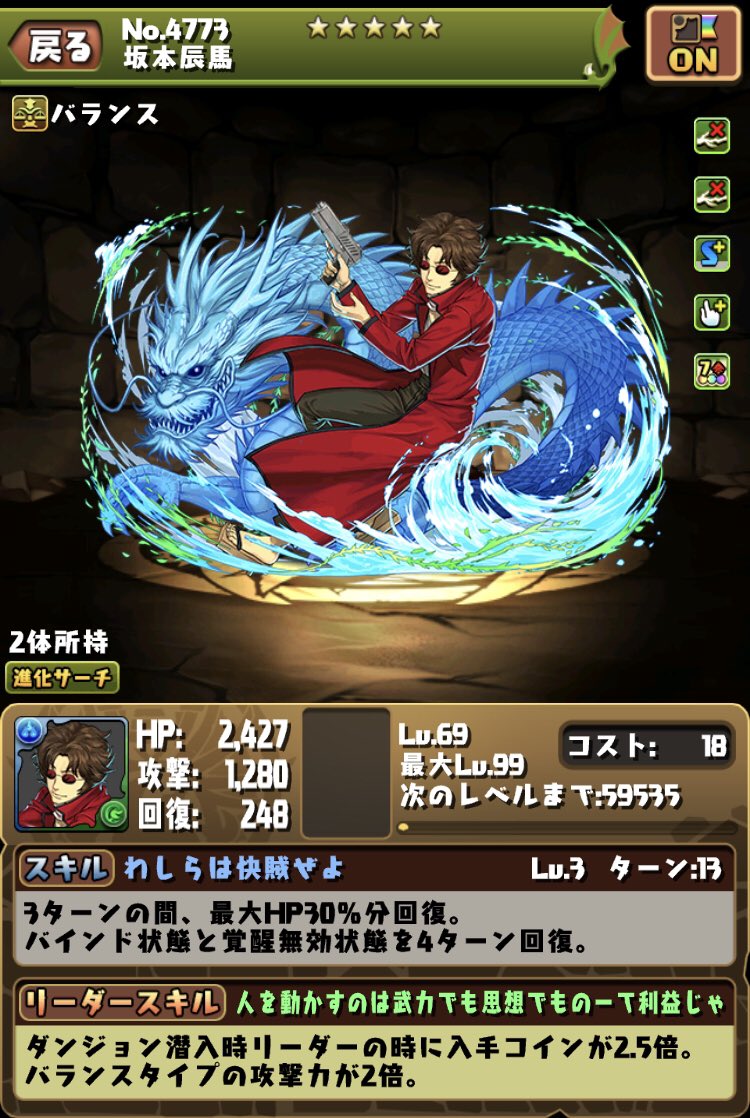 銀魂ぴーあーる على تويتر コラボ 銀魂 パズドラ コラボ第2弾 はじまるゥゥゥ 新キャラクターも登場 詳しくはパズドラ公式 アカウント Pad Sexy でお知らせ中 Bnp T Gintama Gt Pr