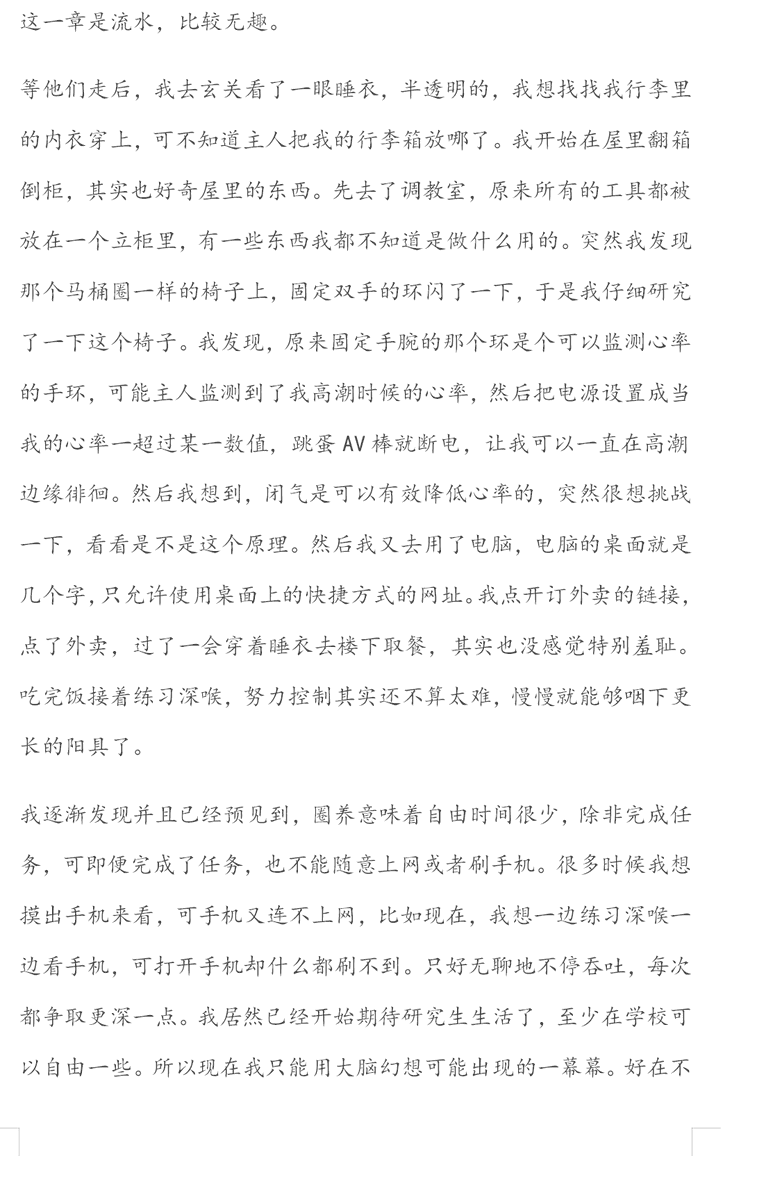 YYuan1994's tweet photo. 流水 #字母圈 #女奴 #圈养 #反差婊 https://t.co/zJrxi3VqAs