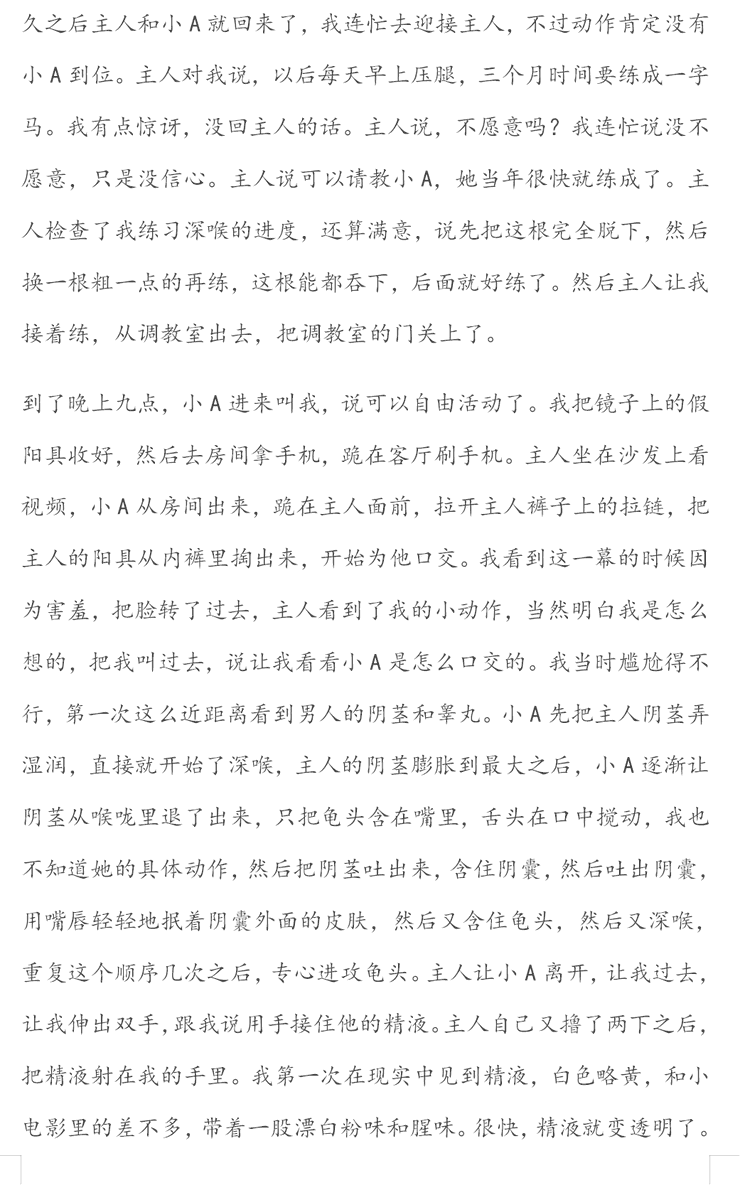 YYuan1994's tweet photo. 流水 #字母圈 #女奴 #圈养 #反差婊 https://t.co/zJrxi3VqAs