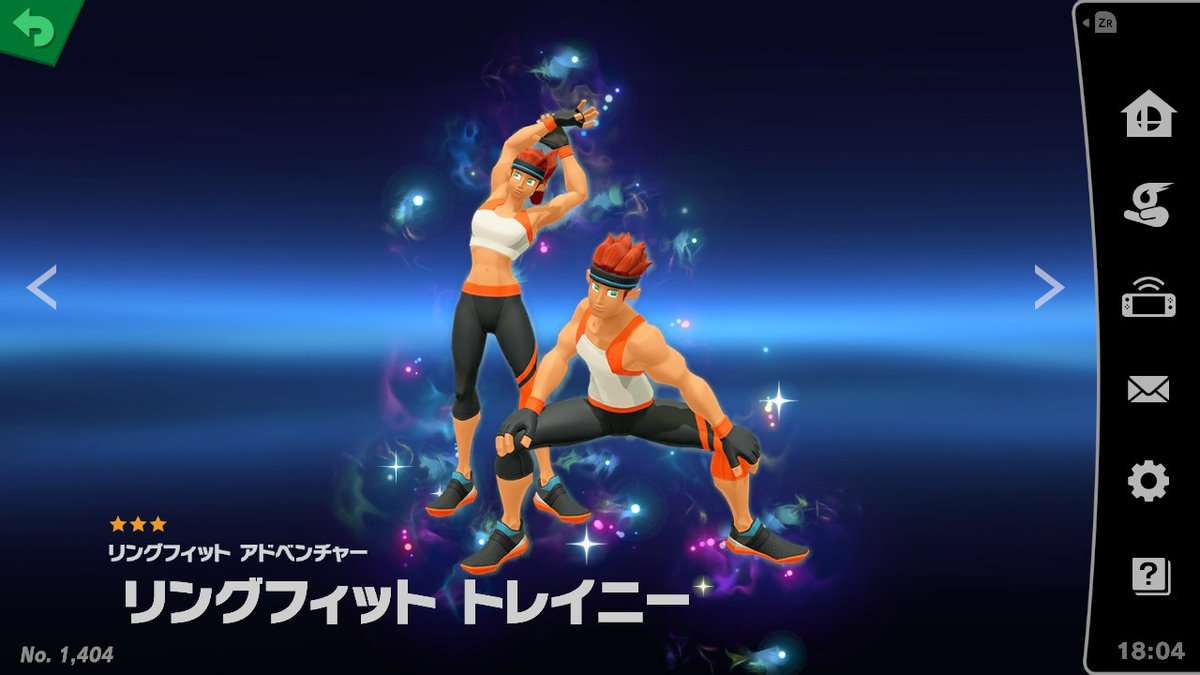Xt579 Auf Twitter リングフィット トレイニー リングフィット アドベンチャー の主人公にしてリングフィットの世界に来てしまったプレイヤー自身 リングとシンクロした事により エクササイズの判定に応じて髪の毛が燃えるようになる 主な登場作品 リングフィット