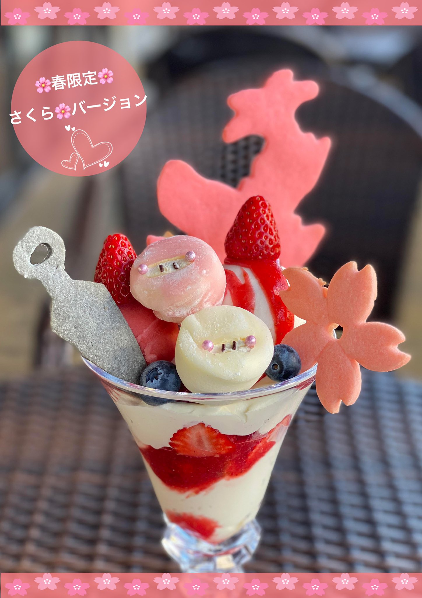 Cafe Diner Pop Over 金シャチ横丁 忍者アイス Ar Twitter 激かわ 金シャチパフェ さくらバージョン 写真をとっていて スタッフが思わず かわいい 3月16日 月 スタート 是非遊びにきてね 栄カフェ 名古屋カフェ カフェ さくら 桜 桜