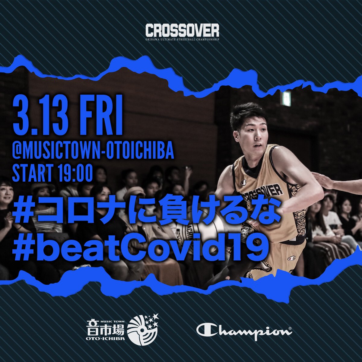 crossover098's tweet photo. 【ライブ配信のお知らせ】
本日は第二戦が中止となりましたが、19時より1時間ほど選手たちとライブ配信をいたします。
ゆるくお届けしますのでお時間ある方はぜひご覧ください😊
ライブ配信ページはこちら
https://t.co/LYjQDRsGok
#コロナに負けるな
#beatCOVID19
#crossover098 https://t.co/e6xxLVZ1gX