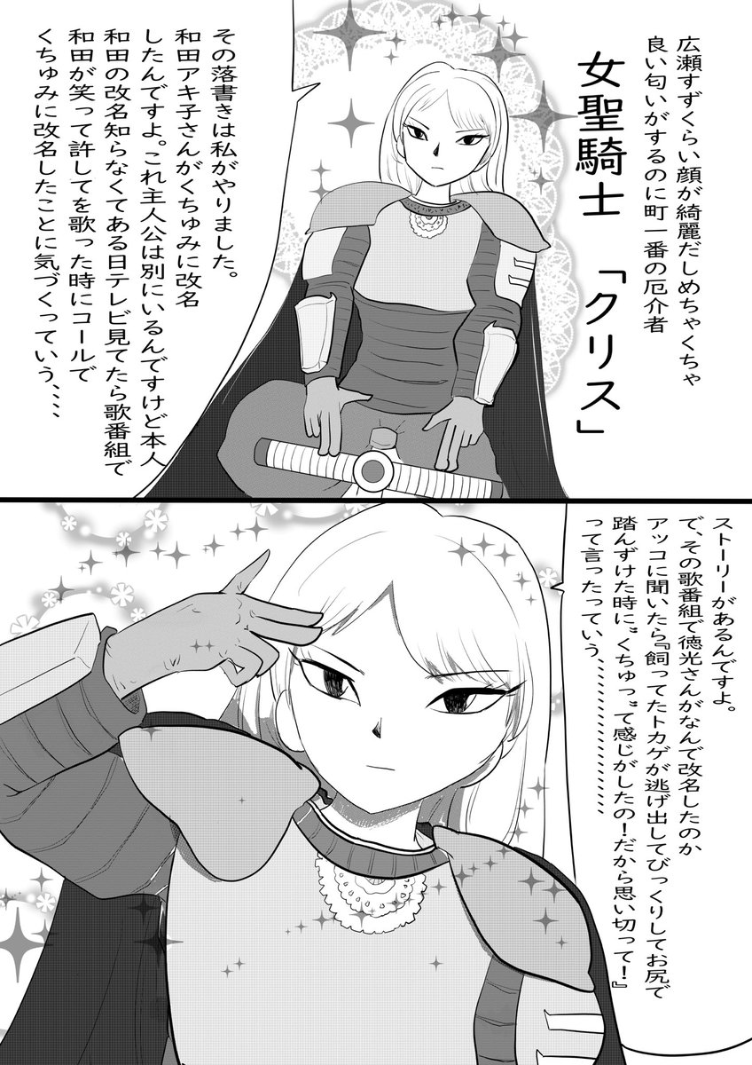 「いつもは同級生でしこった日に自分の部屋に風船をぶら下げているのだが、しころうとした時に「いや待てよ」と、しこる気持ちより」酉ガラの漫画