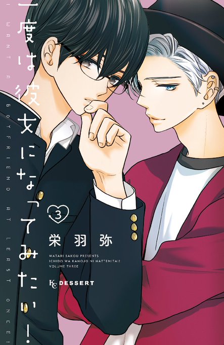 神木兄弟おことわりのtwitterイラスト検索結果 神木兄弟おことわりのtwitterイラスト検索結果
