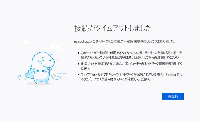 SODのサイトに群がり過ぎてHP繋がりません（#^&omega;^） ナチュラルハイのサンプルで我慢します！(# ﾟДﾟ) #約200本のAV作品 #AV無料 https://t.co/W3Bz7blDaA<a href="/tag/%E7%B4%84200%E6%9C%AC%E3%81%AEav%E4%BD%9C%E5%93%81"class="tags"><span>#約200本のav作品</span></a><a href="/tag/av%E7%84%A1%E6%96%99"class="tags"><span>#av無料</span></a>