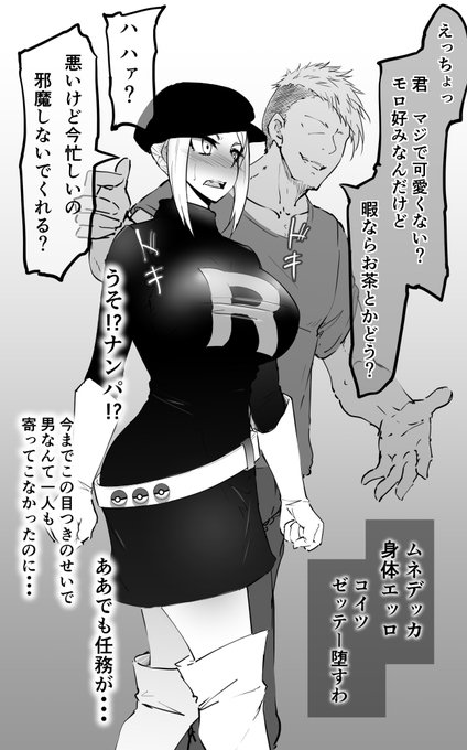 #自分のPixivブクマTOP3 
ポケモンパゥワーなのかグレーなのに強いすね
夏未ちゃんのは随分前なのになかなか
F○ck meはお気に入り 