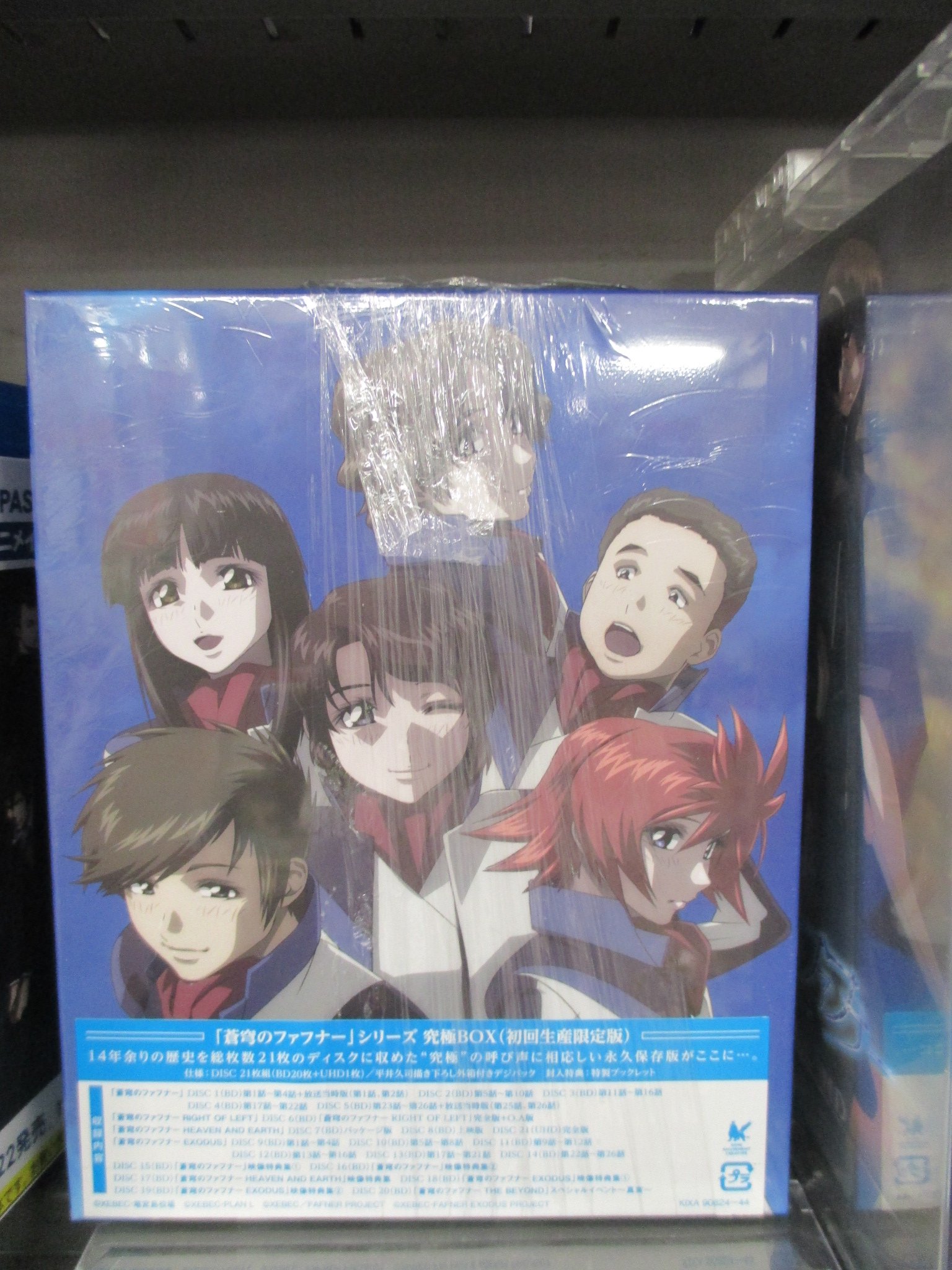 アニメイト那覇国際通り店 on X: